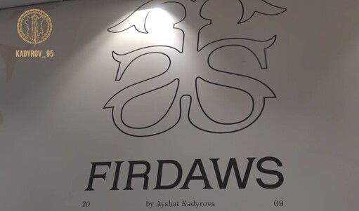 Швейная фабрика модного дома «Firdaws» строится в Грозном | ИА Чечня ...